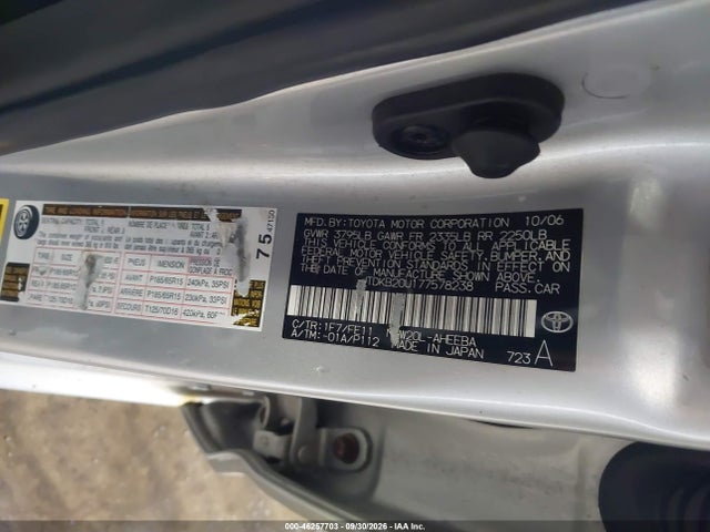 Продажа на аукционе авто 2007 Toyota Prius, vin: JTDKB20U177578238, номер лота: 46257703