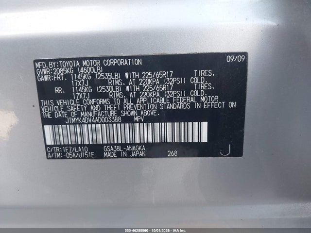 46258060 :رقم المزاد ، JTMYK4DV4AD003388 vin ، 2010 Toyota Rav4 Limited V6 مزاد بيع
