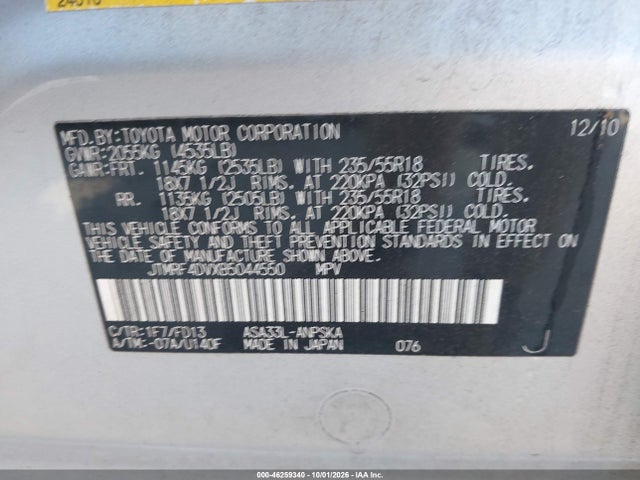 Продаж на аукціоні авто 2011 Toyota Rav4 Sport, vin: JTMRF4DVXB5044550, номер лоту: 46259340