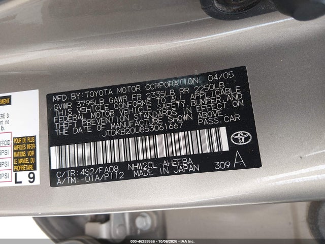 2005 Toyota Prius მანქანა იყიდება აუქციონზე, vin: JTDKB20U853061667, აუქციონის ნომერი: 46259966