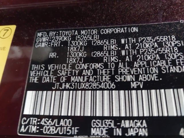 Aukcja sprzedaży 2008 Lexus Rx 350, vin: JTJHK31UX82854006, numer aukcji: 46262389