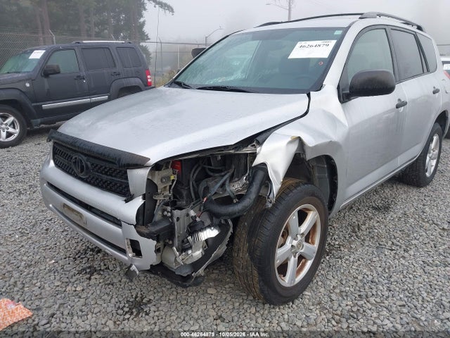 Продажа на аукционе авто 2008 Toyota Rav4, vin: JTMBD33V386068212, номер лота: 46264879