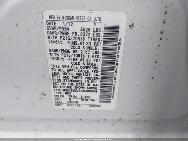 Продажа на аукционе авто 2012 Nissan Rogue S, vin: JN8AS5MV6CW388908, номер лота: 46265934
