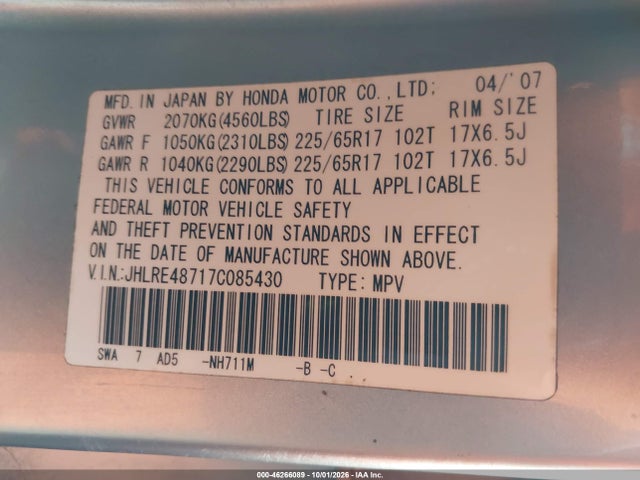 Продаж на аукціоні авто 2007 Honda Cr-v Ex-l, vin: JHLRE48717C085430, номер лоту: 46266089