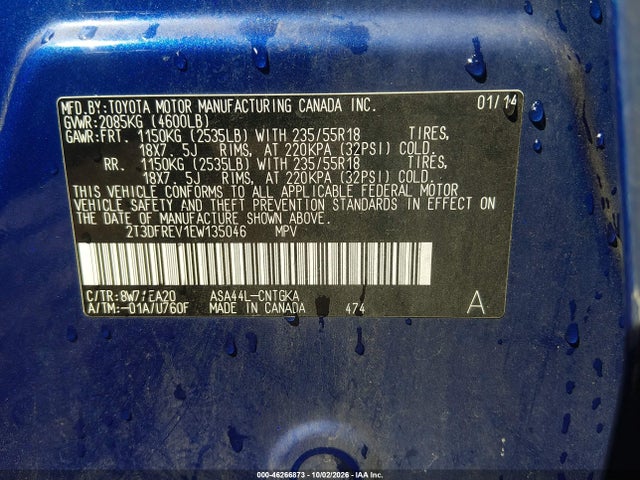 2014 Toyota Rav4 Limited მანქანა იყიდება აუქციონზე, vin: 2T3DFREV1EW135046, აუქციონის ნომერი: 46266873