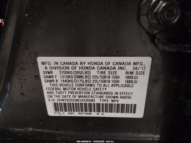 Продаж на аукціоні авто 2012 Acura Mdx Technology Package, vin: 2HNYD2H38CH530082, номер лоту: 46268514