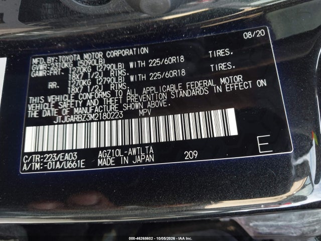 Продаж на аукціоні авто 2021 Lexus Nx 300, vin: JTJGARBZ3M2180223, номер лоту: 46268602