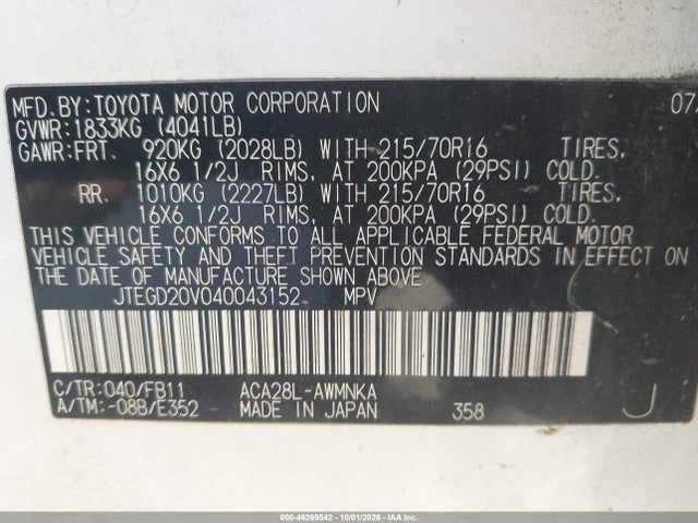 Продажа на аукционе авто 2004 Toyota Rav4, vin: JTEGD20V040043152, номер лота: 46269542