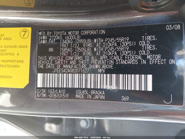2008 Toyota Highlander Limited მანქანა იყიდება აუქციონზე, vin: JTEES42A082071627, აუქციონის ნომერი: 46271914