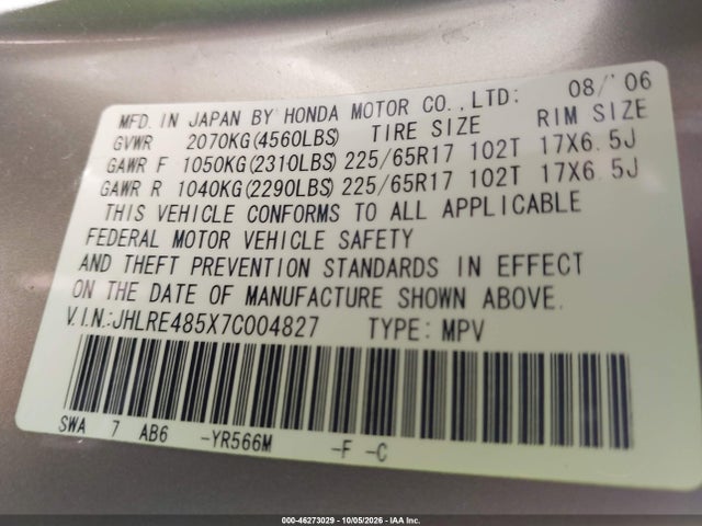 2007 Honda Cr-v Ex მანქანა იყიდება აუქციონზე, vin: JHLRE485X7C004827, აუქციონის ნომერი: 46273029
