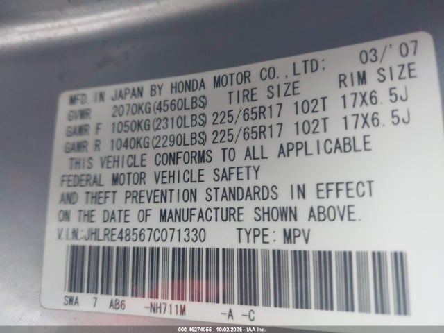 2007 Honda Cr-v Ex მანქანა იყიდება აუქციონზე, vin: JHLRE48567C071330, აუქციონის ნომერი: 46274055