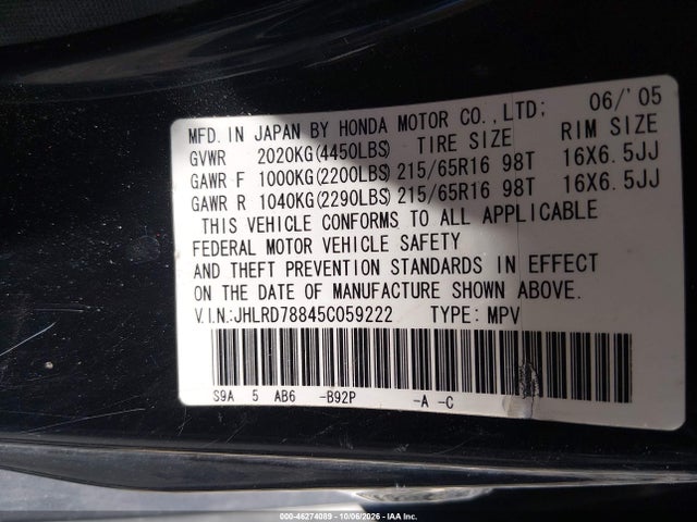 2005 Honda Cr-v Ex მანქანა იყიდება აუქციონზე, vin: JHLRD78845C059222, აუქციონის ნომერი: 46274089