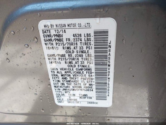 2015 Nissan Rogue Select S მანქანა იყიდება აუქციონზე, vin: JN8AS5MV0FW750834, აუქციონის ნომერი: 46274226
