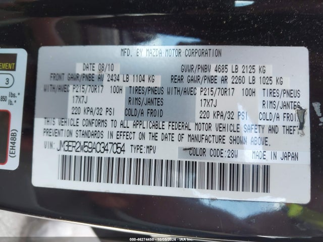 Продаж на аукціоні авто 2010 Mazda Cx-7 I Sport, vin: JM3ER2W59A0347054, номер лоту: 46274450