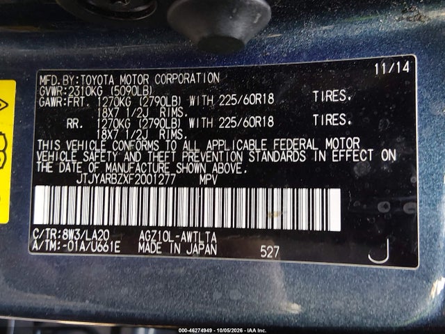 JTJYARBZXF2001277 Lexus NX 200T