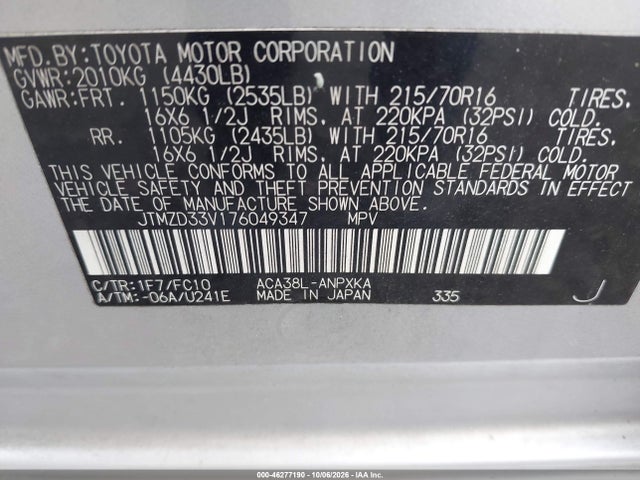 46277190 :رقم المزاد ، JTMZD33V176049347 vin ، 2007 Toyota Rav4 مزاد بيع