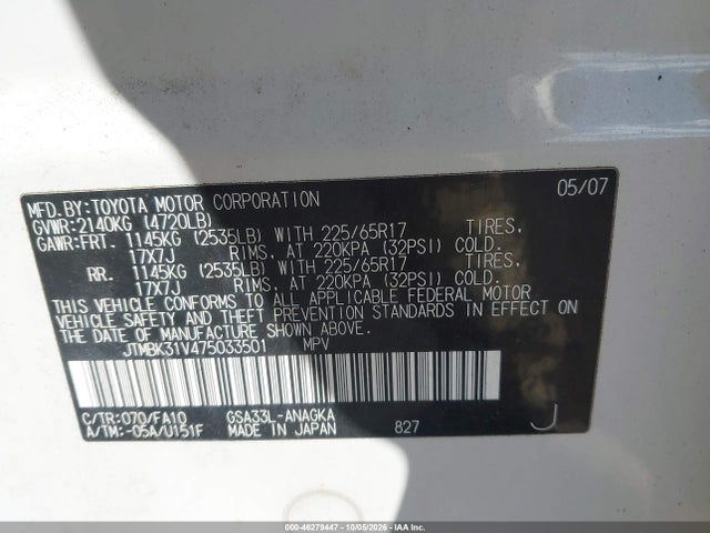 46279447 :رقم المزاد ، JTMBK31V475033501 vin ، 2007 Toyota Rav4 Limited V6 مزاد بيع