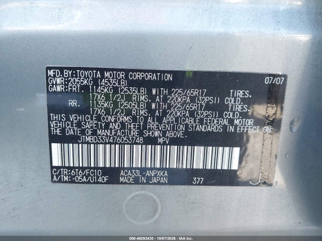 Продаж на аукціоні авто 2007 Toyota Rav4, vin: JTMBD33V476053748, номер лоту: 46283430