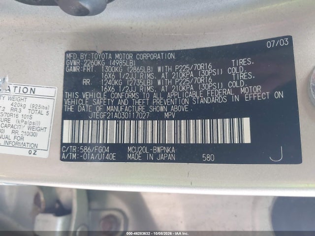 2003 Toyota Highlander V6 მანქანა იყიდება აუქციონზე, vin: JTEGF21A030117027, აუქციონის ნომერი: 46283632