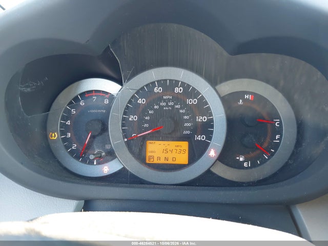 Aukcja sprzedaży 2009 Toyota Rav4, vin: 2T3BF33V59W018664, numer aukcji: 46284521