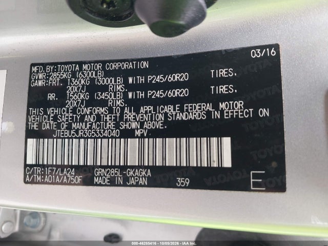 JTEBU5JR3G5334040 Toyota 4runner Limited