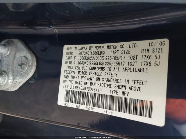 Продаж на аукціоні авто 2007 Honda Cr-v Ex, vin: JHLRE48597C018413, номер лоту: 46287627