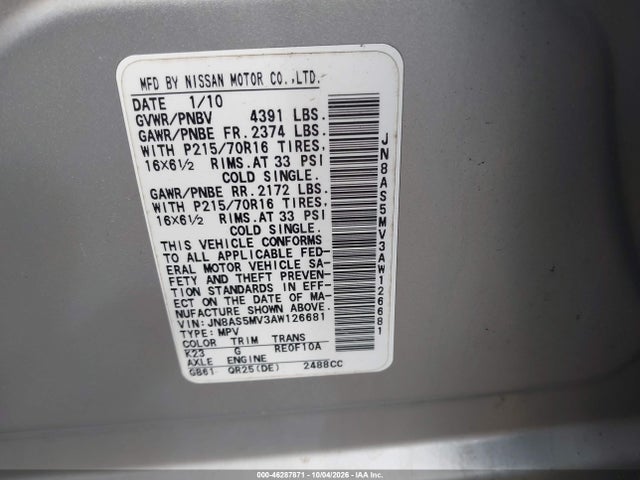 2010 Nissan Rogue S მანქანა იყიდება აუქციონზე, vin: JN8AS5MV3AW126681, აუქციონის ნომერი: 46287871