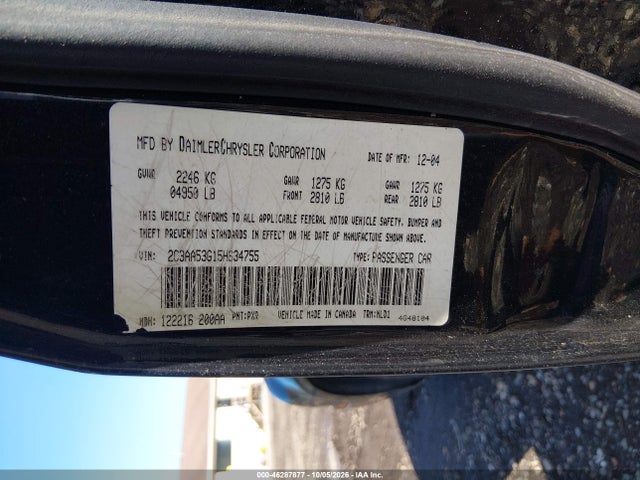 2005 Chrysler 300 Touring მანქანა იყიდება აუქციონზე, vin: 2C3AA53G15H634755, აუქციონის ნომერი: 46287877