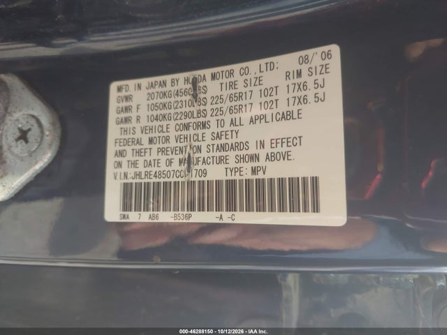 46288150 :رقم المزاد ، JHLRE48507C001709 vin ، 2007 Honda Cr-v Ex مزاد بيع
