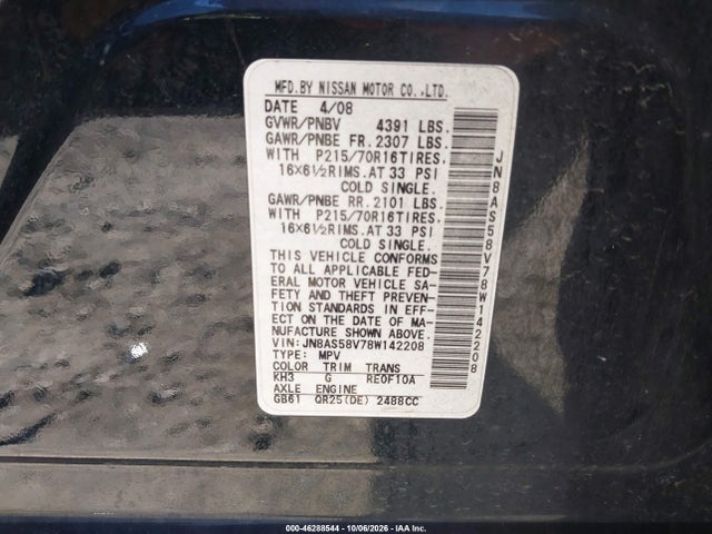 Продажа на аукционе авто 2008 Nissan Rogue S, vin: JN8AS58V78W142208, номер лота: 46288544