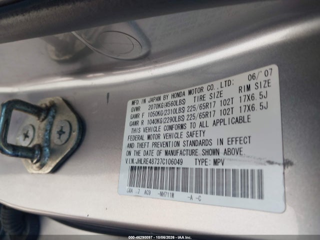 Продаж на аукціоні авто 2007 Honda Cr-v Ex-l, vin: JHLRE48737C106049, номер лоту: 46290097