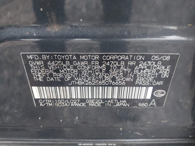 Продаж на аукціоні авто 2008 Lexus Is 250, vin: JTHBK262585076656, номер лоту: 46290363