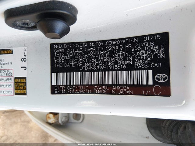 2015 Toyota Prius Two მანქანა იყიდება აუქციონზე, vin: JTDKN3DU9F1918616, აუქციონის ნომერი: 46291368