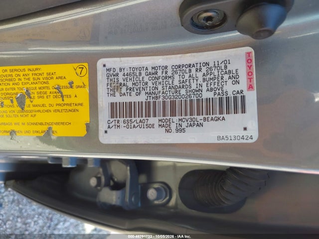2002 Lexus Es 300 მანქანა იყიდება აუქციონზე, vin: JTHBF30G320026700, აუქციონის ნომერი: 46291733