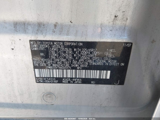 Продаж на аукціоні авто 2008 Toyota Rav4, vin: JTMBD33V786065975, номер лоту: 46292687