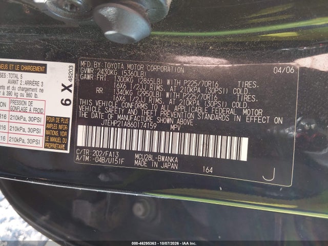2006 Toyota Highlander V6 მანქანა იყიდება აუქციონზე, vin: JTEHP21A860174159, აუქციონის ნომერი: 46295363