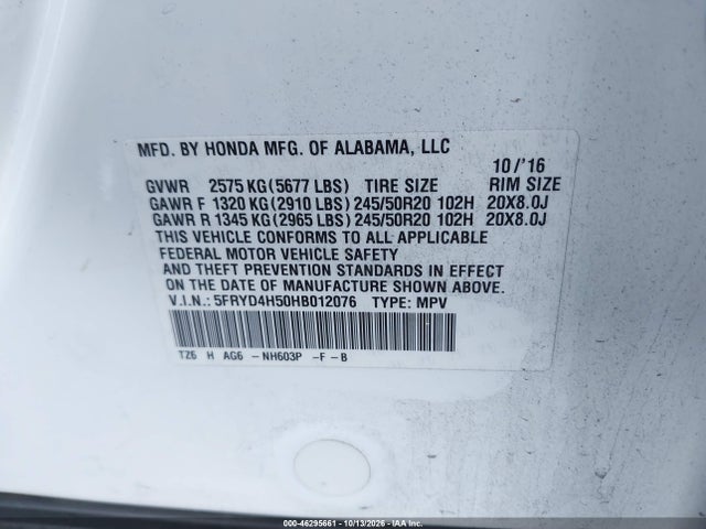 2017 Acura Mdx Technology Package მანქანა იყიდება აუქციონზე, vin: 5FRYD4H50HB012076, აუქციონის ნომერი: 46295661