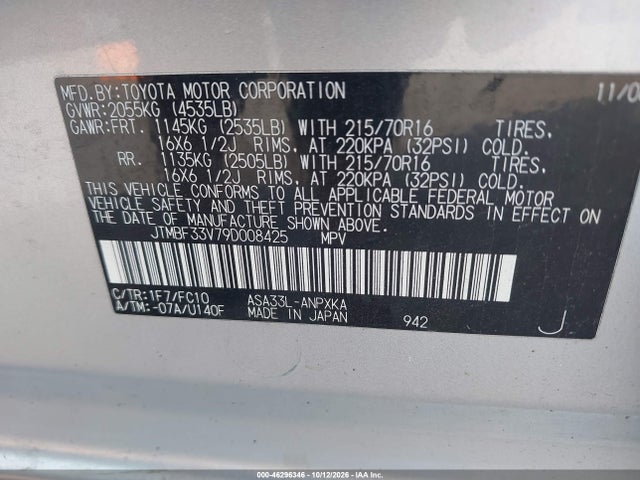 2009 Toyota Rav4 მანქანა იყიდება აუქციონზე, vin: JTMBF33V79D008425, აუქციონის ნომერი: 46296346