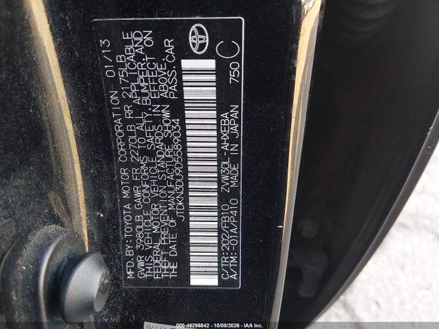 2013 Toyota Prius Three მანქანა იყიდება აუქციონზე, vin: JTDKN3DU9D5589034, აუქციონის ნომერი: 46296842
