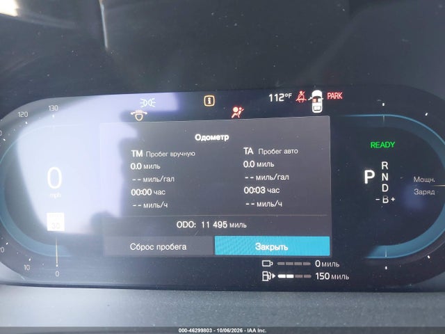 Продажа на аукционе авто 2025 Volvo Xc90 Plug-in Hybrid T8 Core 7-seater, vin: YV4H60PJ0S1322650, номер лота: 46299803