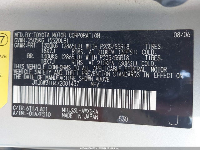 Продажа на аукционе авто 2007 Lexus Rx 400h, vin: JTJGW31U472001437, номер лота: 46300475