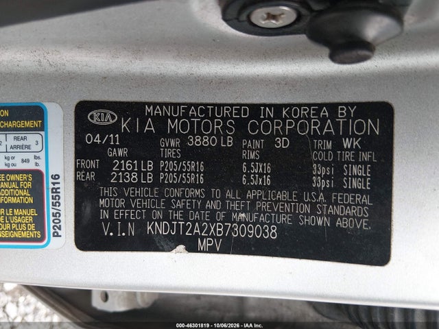 2011 Kia Soul + მანქანა იყიდება აუქციონზე, vin: KNDJT2A2XB7309038, აუქციონის ნომერი: 46301819