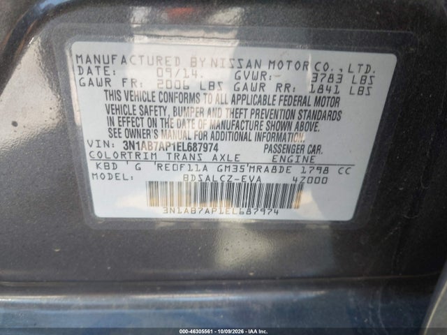 2014 Nissan Sentra S მანქანა იყიდება აუქციონზე, vin: 3N1AB7AP1EL687974, აუქციონის ნომერი: 46305561