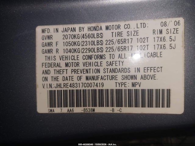 2007 Honda Cr-v Lx მანქანა იყიდება აუქციონზე, vin: JHLRE48317C007419, აუქციონის ნომერი: 46306346