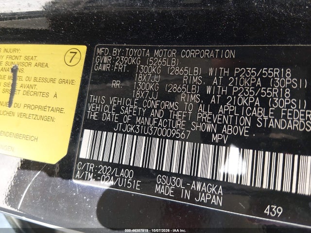2007 Lexus Rx 350 მანქანა იყიდება აუქციონზე, vin: JTJGK31U370009567, აუქციონის ნომერი: 46307819