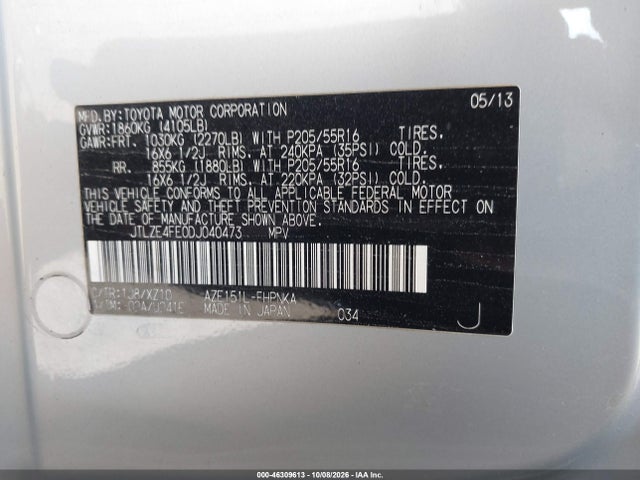 2013 Scion Xb 10 Series მანქანა იყიდება აუქციონზე, vin: JTLZE4FE0DJ040473, აუქციონის ნომერი: 46309613