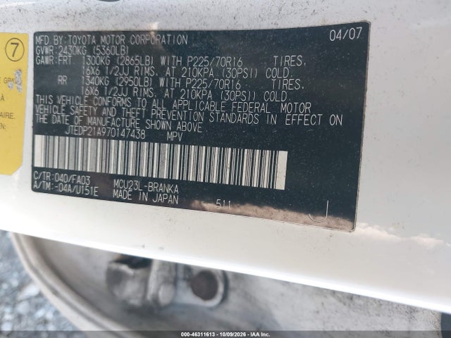 Продаж на аукціоні авто 2007 Toyota Highlander V6, vin: JTEDP21A970147438, номер лоту: 46311613