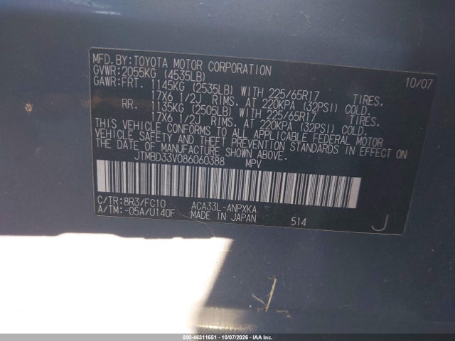 Продажа на аукционе авто 2008 Toyota Rav4, vin: JTMBD33V086060388, номер лота: 46311651