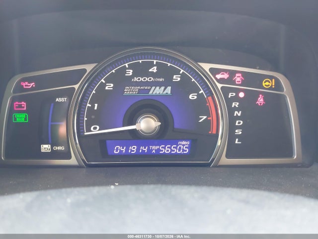 2007 Honda Civic Hybrid მანქანა იყიდება აუქციონზე, vin: JHMFA362X7S014390, აუქციონის ნომერი: 46311730