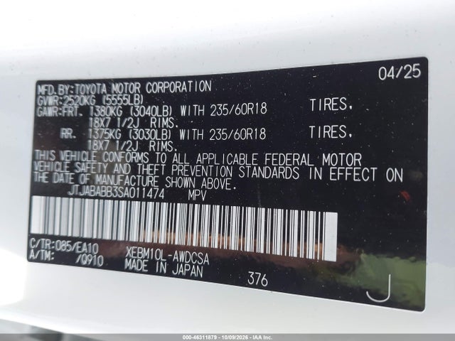 Продажа на аукционе авто 2025 Lexus Rz 300e Premium, vin: JTJABABB3SA011474, номер лота: 46311879